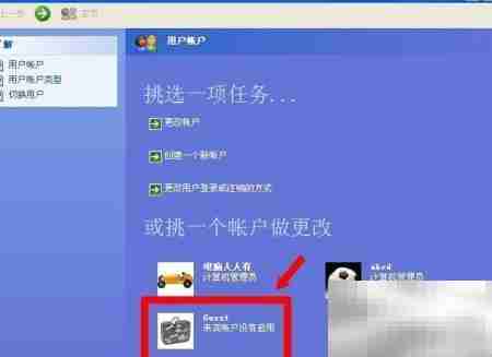 电脑维护:用户账户管理技巧