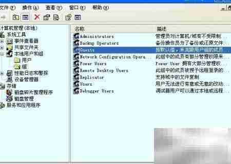 电脑维护:用户账户管理技巧