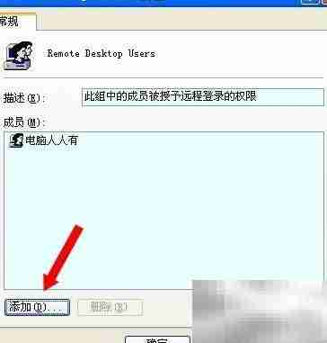 电脑维护:用户账户管理技巧