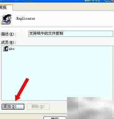 电脑维护:用户账户管理技巧
