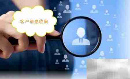 信贷客户维护技巧