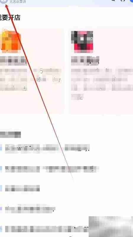 千牛默认工具设置查找方法