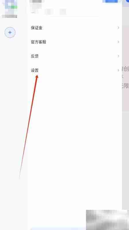 千牛默认工具设置查找方法