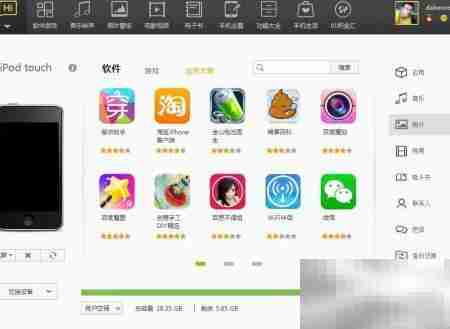 彻底卸载91桌面的步骤