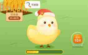 淘特app怎么玩小游戏