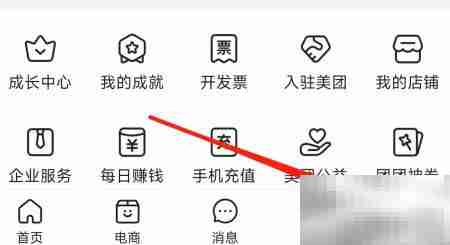 美团上线修鞋擦鞋服务