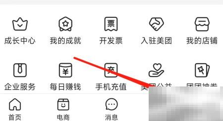 美团上线修鞋擦鞋新服务