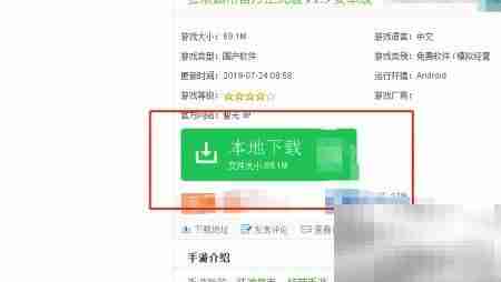 狂欢超市手机版下载指南