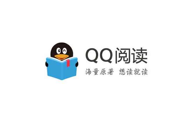 QQ阅读小说在线_QQ阅读官网官方网址