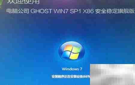 Win7系统硬盘安装指南