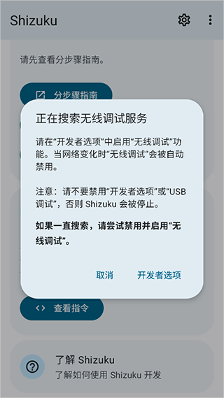 爱玩机工具箱免root如何激活