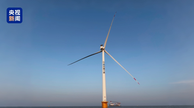 85.5 千米!我国离岸距离最远海上风电项目全容量并网