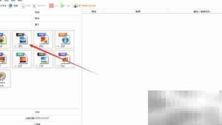 BMP转JPG：简单几步完成转换