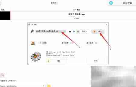 BMP转JPG：简单几步完成转换
