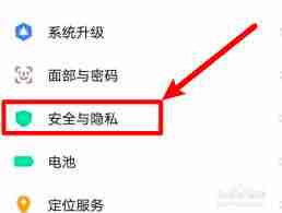 vivo怎么隐藏游戏软件不被发现