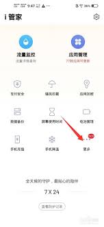 vivo游戏隐藏技巧及玩法攻略