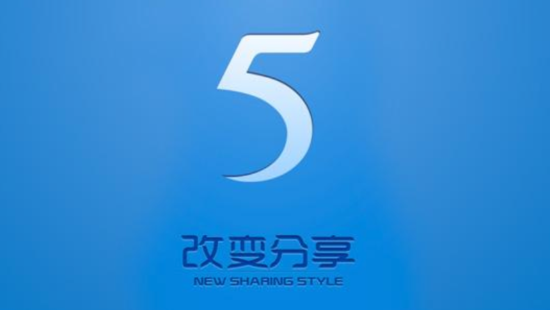 115网盘文件夹权限设置教程