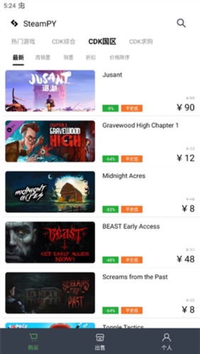 Steampy提现教程与操作步骤