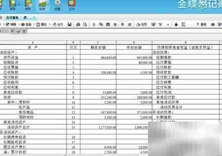 记账表格有哪些?一文读懂