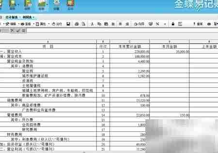 记账表格有哪些?一文读懂