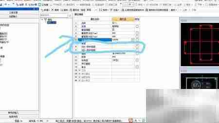 框架柱钢筋算量技巧