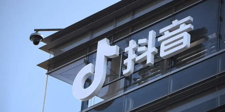 抖音未来赚钱的新趋势 2024年值得关注的变现风口分析