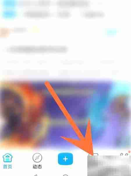 米游社合并关注人私信教程