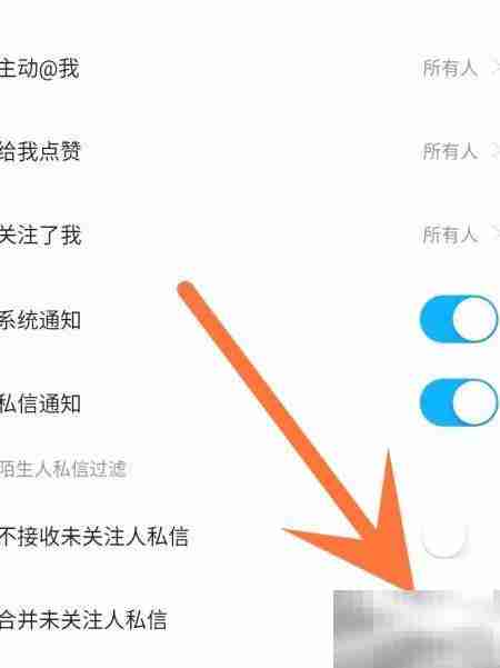 米游社合并关注人私信教程