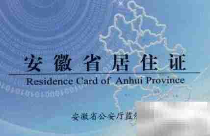 合肥公租房准入条件（2018）