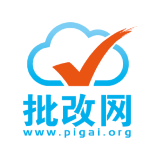 批改网PC登录入口及学生登录方法