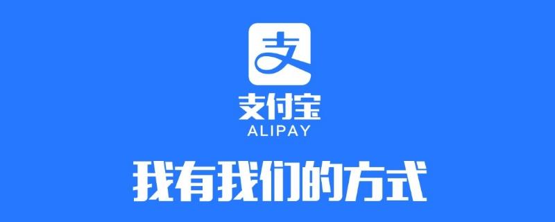 花呗关闭后如何解除芝麻授权