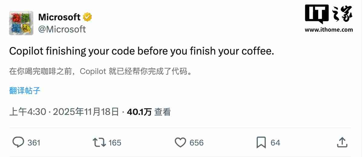 称“喝杯咖啡就能完成你的代码”，微软最新 Copilot 宣传再引群嘲