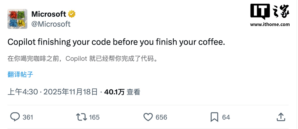 微软Copilot喝咖啡写代码引热议