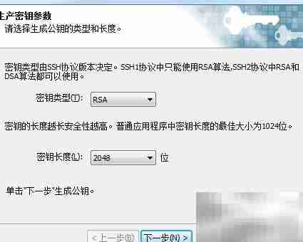 Linux双机互信与秘钥登录