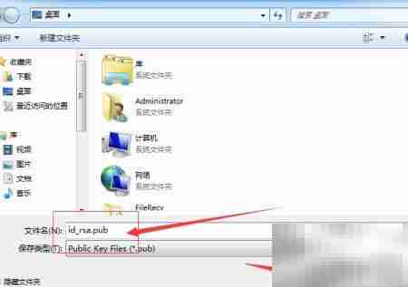 Linux双机互信与秘钥登录