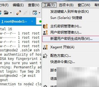 Linux双机互信SSH密钥设置教程