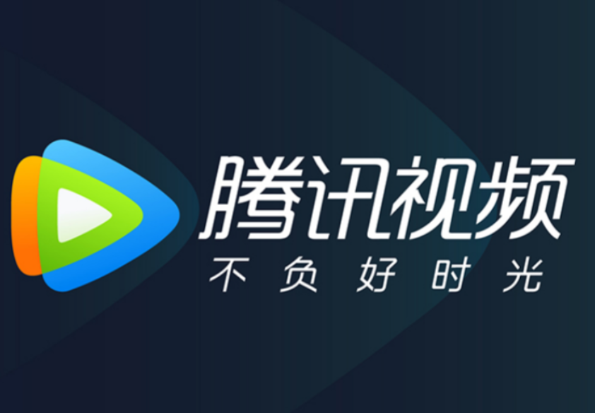 腾讯视频共享会员怎么用及设备管理
