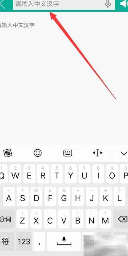 如何用软件将汉字转为拼音