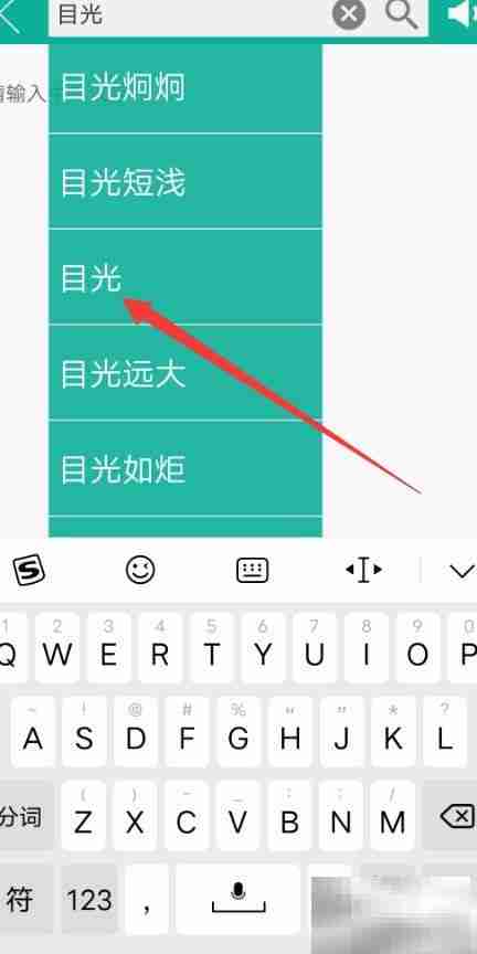 如何用软件将汉字转为拼音
