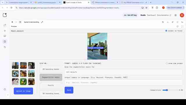 Gemini 2.5：会话式图像分割技术详解及应用场景