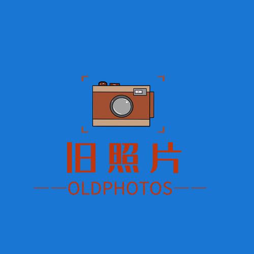 老照片修复AI解析与使用教程