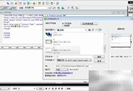Dreamweaver 8网页设计
