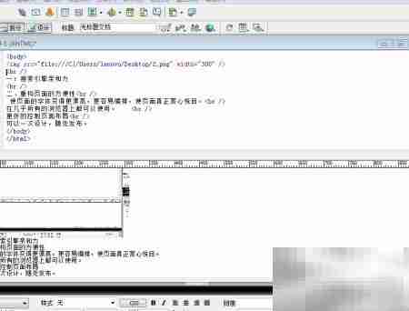 Dreamweaver 8网页设计