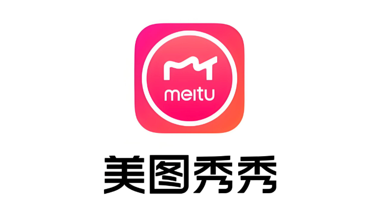美图秀秀网页版图片处理技巧分享