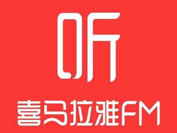 电脑上传喜马拉雅教程及发布步骤