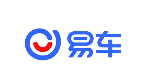 易车网官网最新入口地址2025
