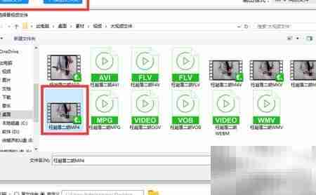 MP4转MKV超清视频方法
