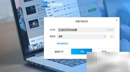 MP4转MKV超清视频方法教程