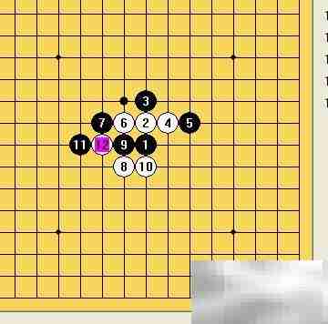 寒星局21招制胜秘诀