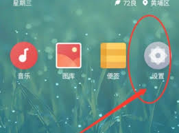 OPPO手机充电提示音怎么设置